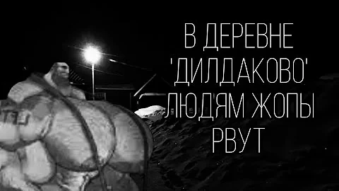 Полный список смешных топонимов Полный список смешных топонимов