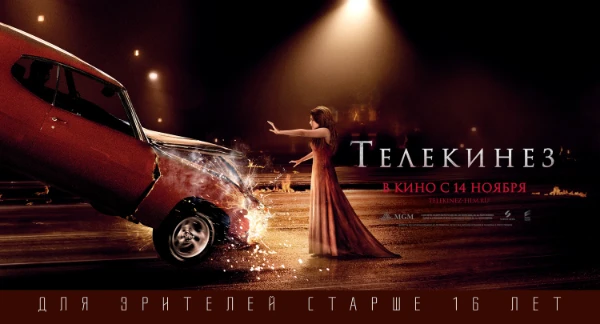 Выбираем лучший фильм ужасов 2013.