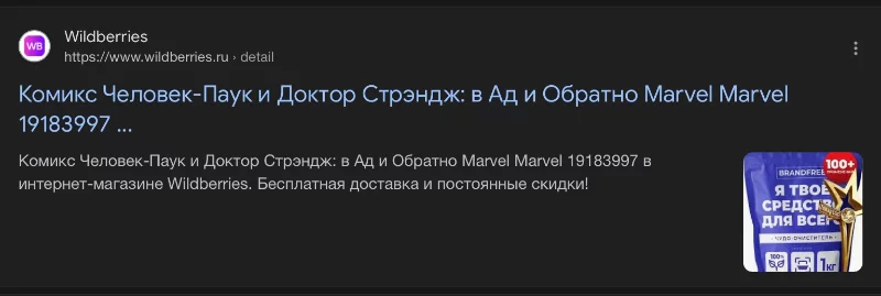 Обратите внимание на название и картинку. Если вы видите связь то расскажите мне пожалуйста - потомучто я нет. Обратите внимание на название и картинку. Если вы видите связь то расскажите мне пожалуйста - потомучто я нет. 
