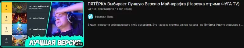 Одна из нарезок, где он сидит на Pikuco Одна из нарезок, где он сидит на Pikuco