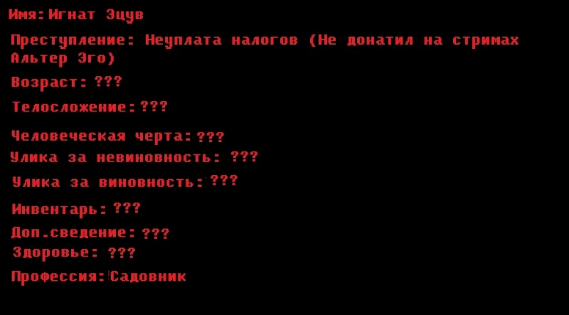 Побег из тюрьмы Pikuco 2 (Рануд 1) Побег из тюрьмы Pikuco 2 (Рануд 1)