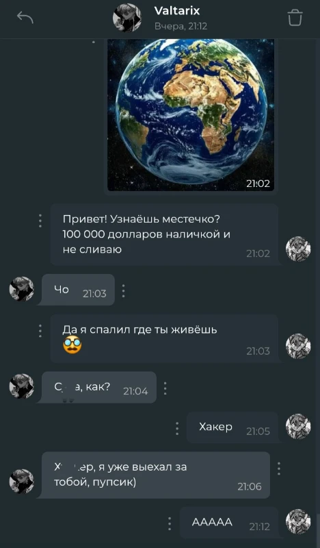 Шуточные угрозы пикукерам Шуточные угрозы пикукерам
