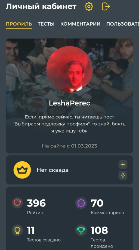 1. Встреча с друзьями 1. Встреча с друзьями