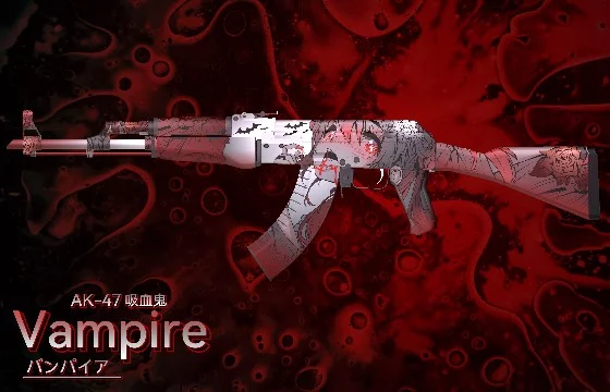 Выбери самый красивый AK-47 из тех которые мне понравились в мастерской.