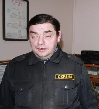 Вы охранник