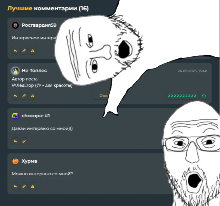 Окей, допустим (упустим) Окей, допустим (упустим)