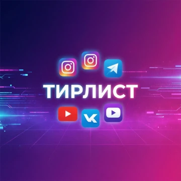 Расставь соцсети по категориям! Некоторые из них ты точно знаешь! Или нет? Или все? Заходи, не пожалеешь!
