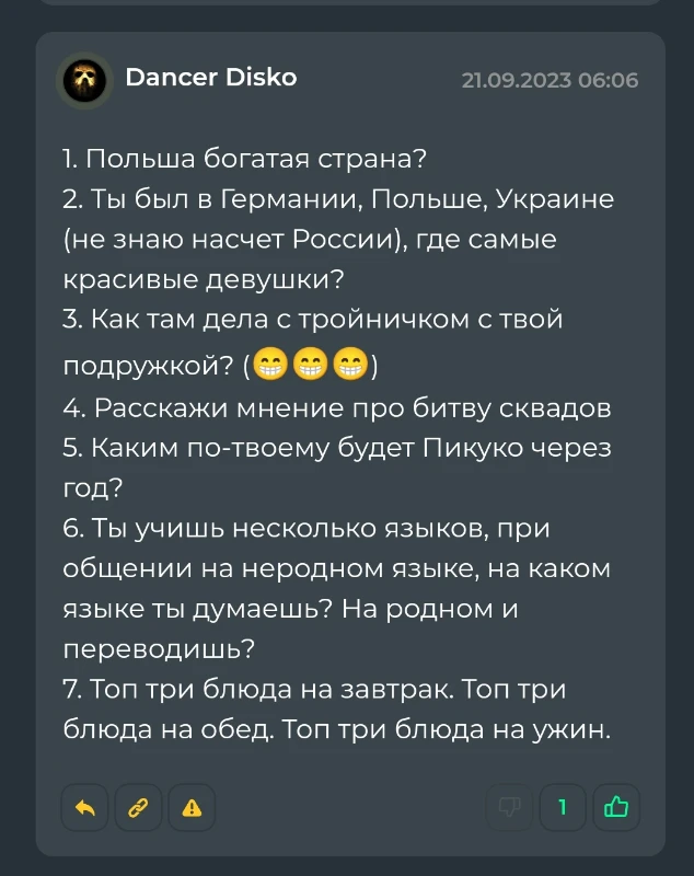 У вас большие запросы!