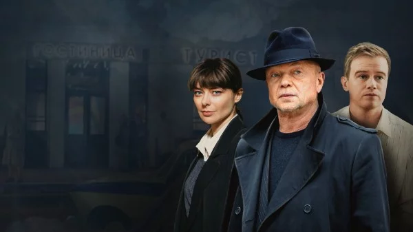 Решите,какой персонаж из русского сериала МосГаз наилучший,оценивайте по своим вкусам,в тесте присутствуют как и убитые,так и живые, особо нету героев второго плана,желаю посмотреть