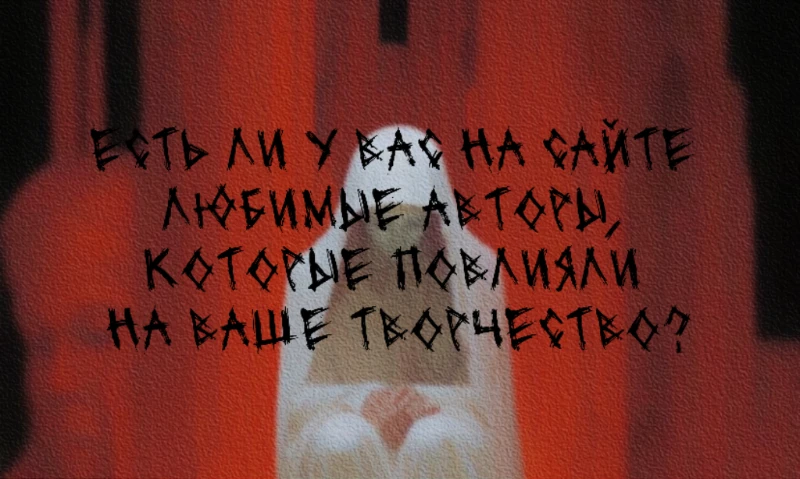 СВОРОВАННОЕ ИНТЕРВЬЮ | VEROYATNOST9 СВОРОВАННОЕ ИНТЕРВЬЮ | VEROYATNOST9