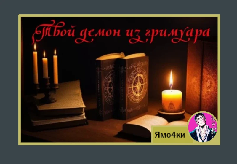 Прошу прощения, если картинка растянутая, я чуток обисрафся Прошу прощения, если картинка растянутая, я чуток обисрафся