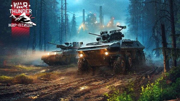 В этом тесте вы сможете выбрать самый лучший танк Японии в War Thunder. Выбирайте танк не по боевому рейтингу, а по личным предпочтениям