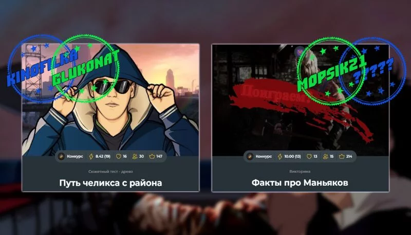Kinofilka / Glukonat и MOPSIK21 Kinofilka / Glukonat и MOPSIK21