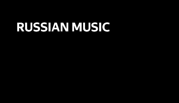 Выберите, в каком музыкальном жанре, на ваш взгляд, Россия хороша больше всего.