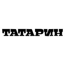 Предлагаю вам выбрать самого красивого татарина на планете Земля) 