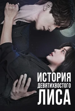 Выбор лучшей дорамы
