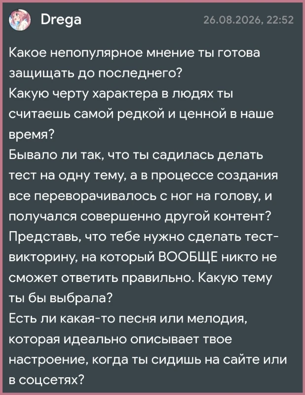 Вопрос-ответ | Ответы на вопросы Rizzky Вопрос-ответ | Ответы на вопросы Rizzky