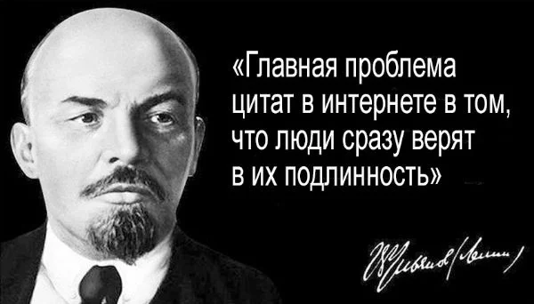 Предлагаю Вам выбрать величайшую цитату за всю историю человечества. 
Примечание: турнир шуточный, автор ни к чему не призывает и не хочет никого оскорбить. 