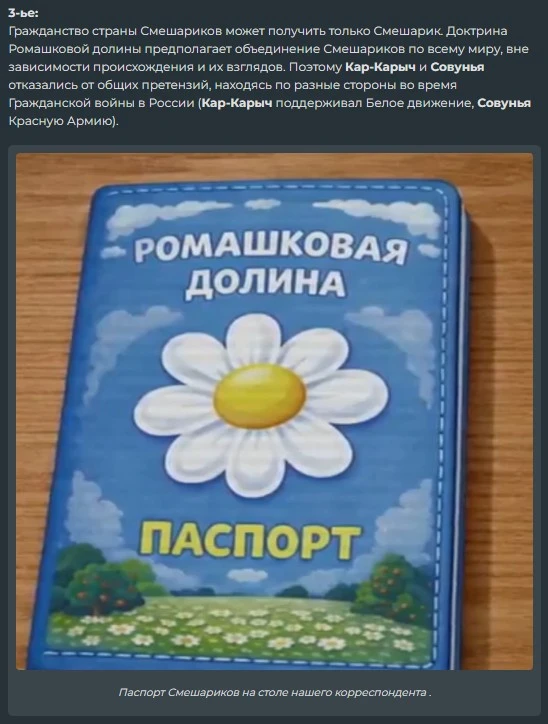 3-ье 3-ье