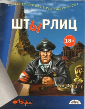 Это последний тест в данной, так сказать серии. Но после того как и этот тест наберет 10 прохождений я сделаю тест где выберу 8 лучших игр с каждого теста. Ну вообщем, приятного прохождения.