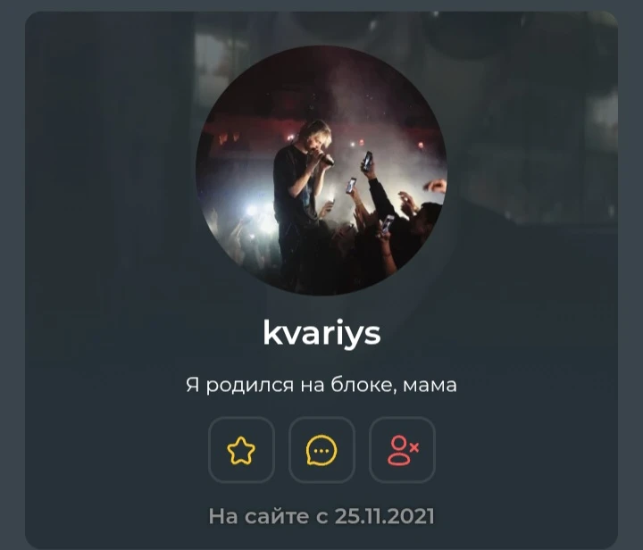 Ответы на Ваши вопросы! Ответы на Ваши вопросы!