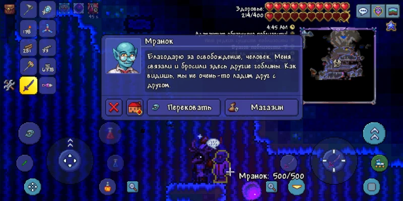 Купил у него мастерскую изобретателя Купил у него мастерскую изобретателя