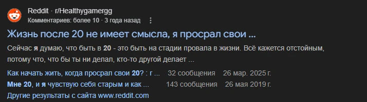 Я прожил 20 лет, что дальше? Я прожил 20 лет, что дальше?