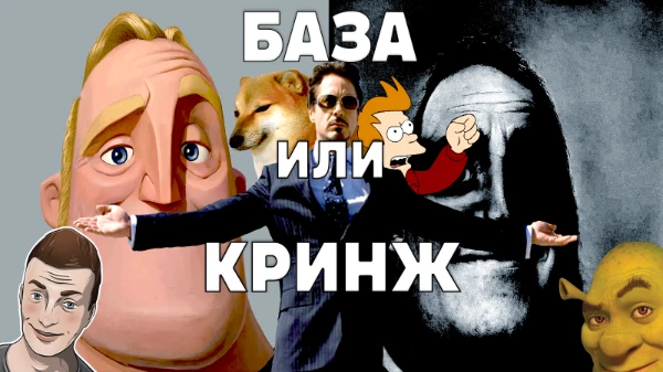 Эта диаграмма соберёт мнение пользователей о конкретных мемах и мы взглянем на статистику. Устарел мем или он стал классикой? База или кринж? Выбирай на свой вкус и рассортируй по папкам.
