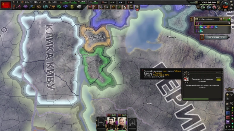 БУРУНДИ! БУРУНДИ!