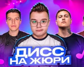 БОМБАСТЕР - нарезчик Мафани, на канале которого находятся все нарезки стримов, на которых присутствовал Мафаня, будь это его стрим или чужой. Здесь собраны 64 самых популярных видео на его канале.