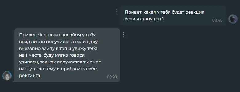 Итак десятый это Folk Chip Итак десятый это Folk Chip