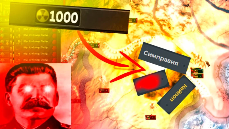 Предвыборный пост Предвыборный пост