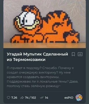 Выберите Лу,ший тест пользователя esPIO