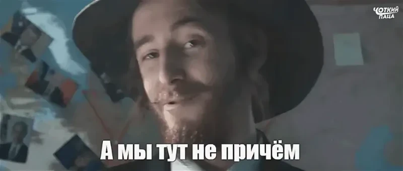 Ответка KKKJ Ответка KKKJ