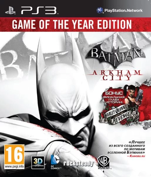 Пришло время выбрать лучшие игры по комиксам DC. 