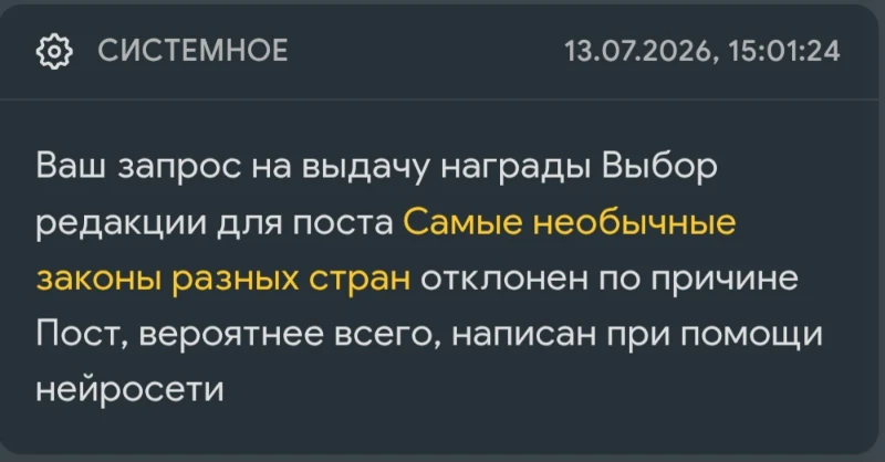 Нейросеть в моем посте которой нету? Нейросеть в моем посте которой нету?