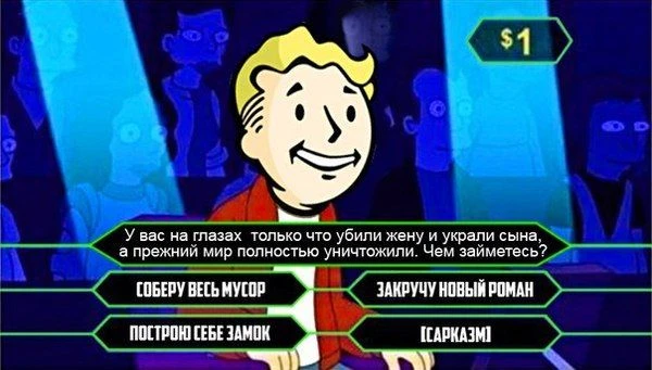 Выбор очевиден Выбор очевиден