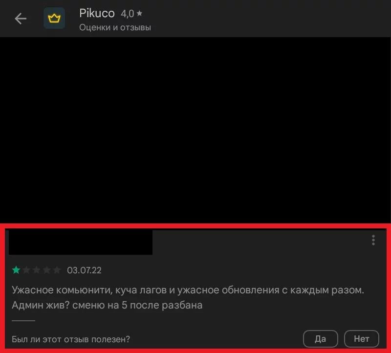.... Без комментариев .... Без комментариев