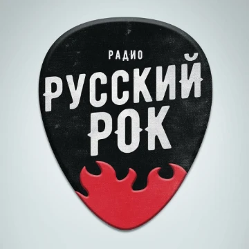 Выберите самую переоценённую отечественную рок группу (с учётом так же смежных жанров) 