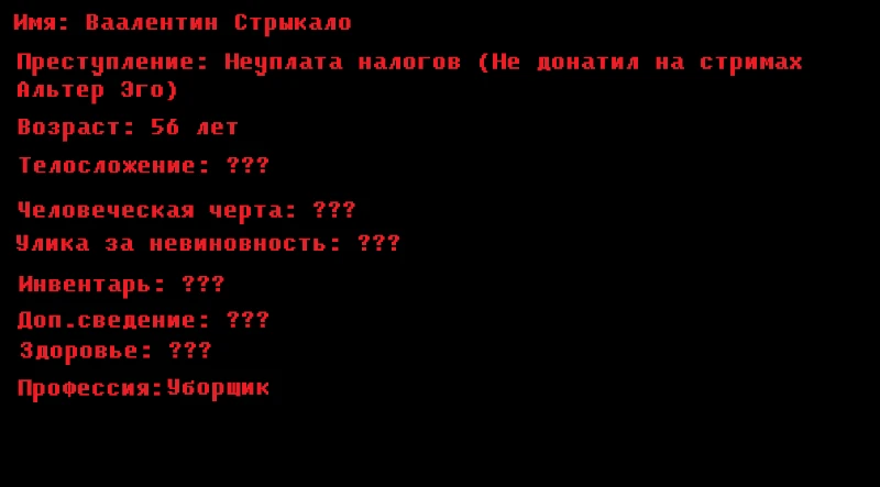 Побег из тюрьмы Pikuco (Раунд 2) Побег из тюрьмы Pikuco (Раунд 2)