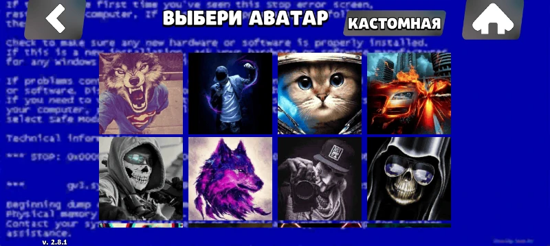 Некоторые из аватарок Некоторые из аватарок