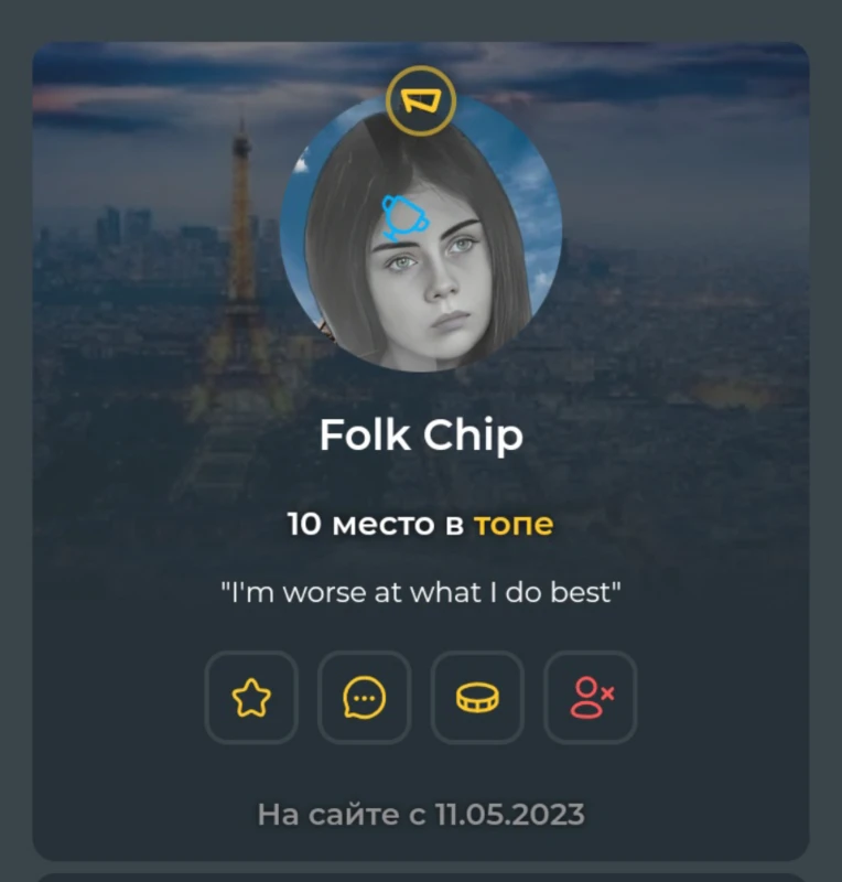 Folk Chip Folk Chip