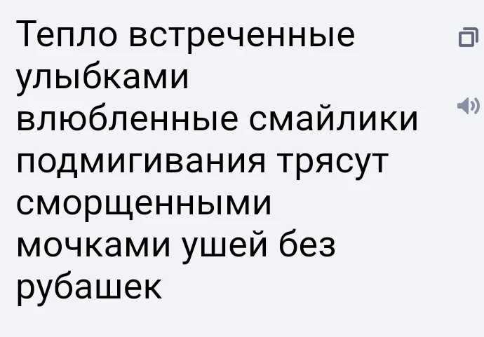 Как я и говорил не особо дичёво вышло, но тоже сойдёт. Как я и говорил не особо дичёво вышло, но тоже сойдёт. 