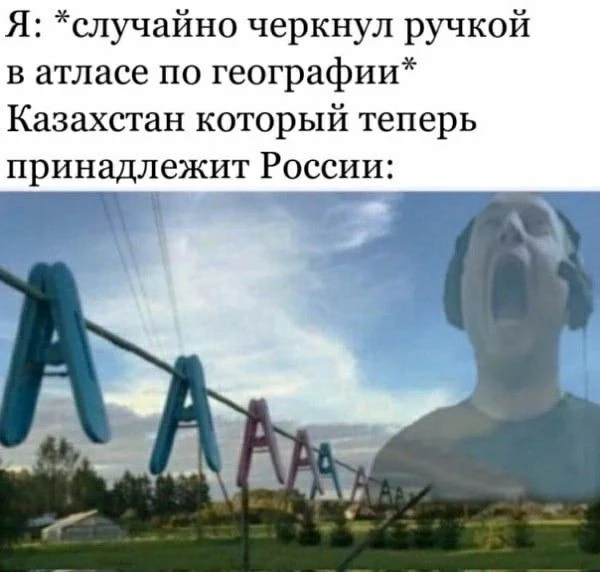Казахи легенды. Казахи легенды.
