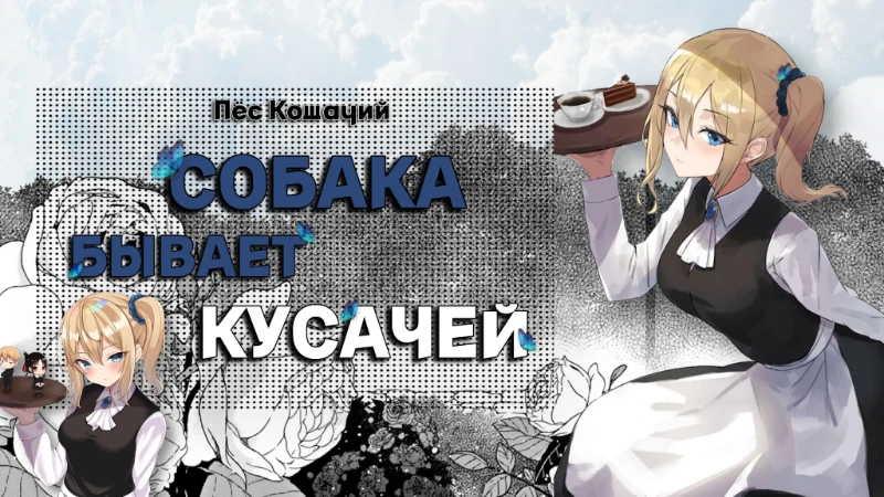 Думаю, что это лучше, чем было, но не мне судить. Думаю, что это лучше, чем было, но не мне судить. 