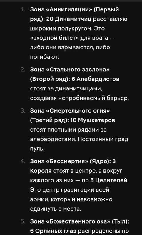 Тактика Gemma Тактика Gemma