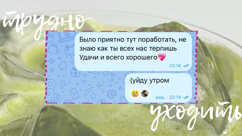 11. ИТОГИ РАБОТЫ 11. ИТОГИ РАБОТЫ