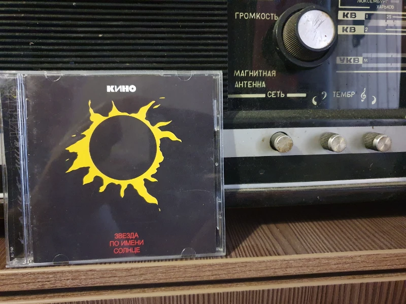 CD передоз. Обзор моей коллекции музыки на дисках. CD передоз. Обзор моей коллекции музыки на дисках.