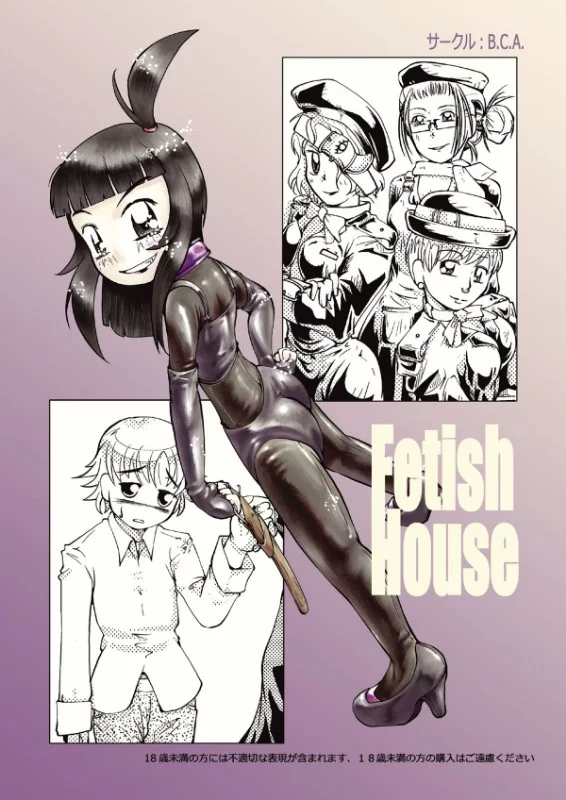 Теги: femdom bondage latex masked face diaper shota cont high high boots Теги: femdom bondage latex masked face diaper shota cont high high boots