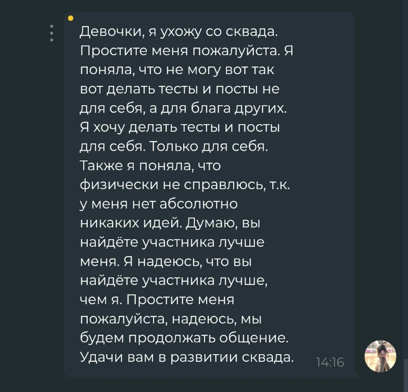 Вот что я настрочила девочкам Вот что я настрочила девочкам